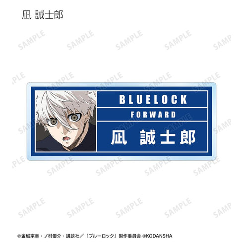 『ブルーロック』トレーディングアクリルネームプレート(単位/BOX)【202510再販】